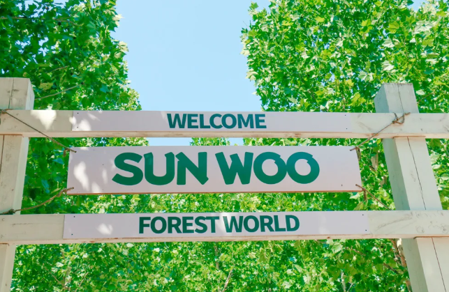 郑州沙窝森林公园