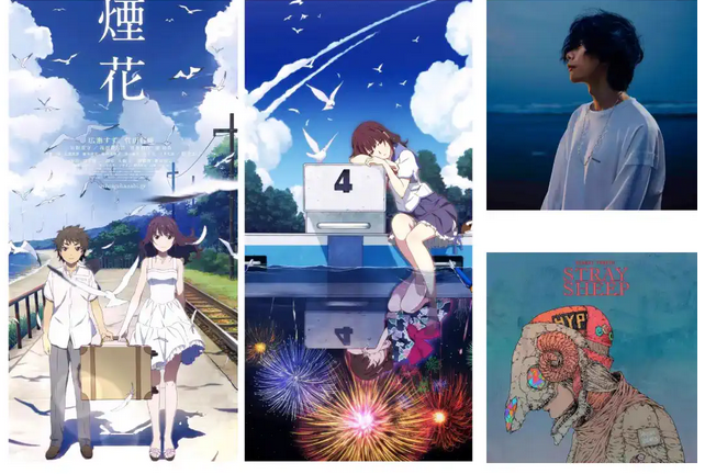 深圳原神x新海诚x米津玄师系列作品音乐会