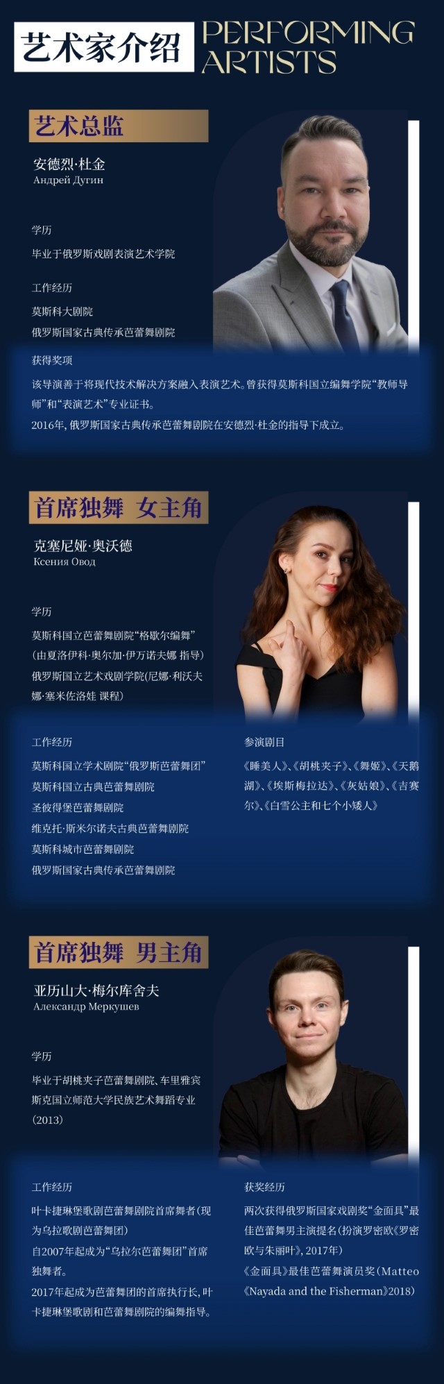 《灰姑娘》长图介绍 - 副本.jpg