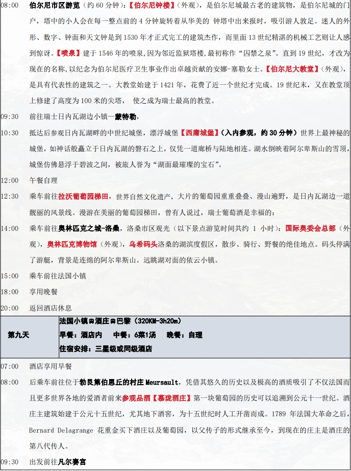 /uploads/image/2025/10/21/0a7587afcb67a67e22a02b90c128a14f.png image.png