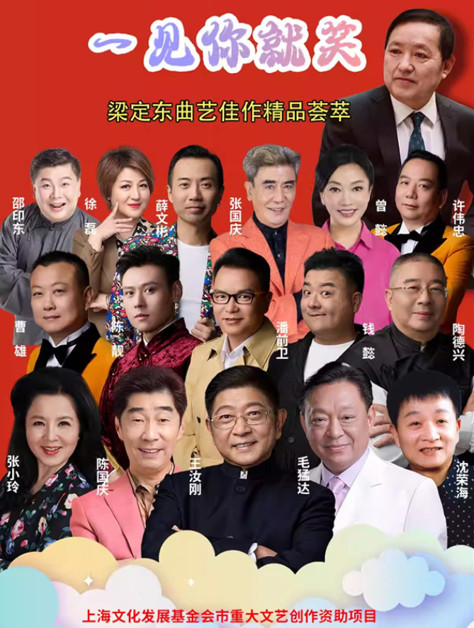 /uploads/image/2025/10/21/0298daa7814a79e4dba763eff2fd5aeb.png 图片.png