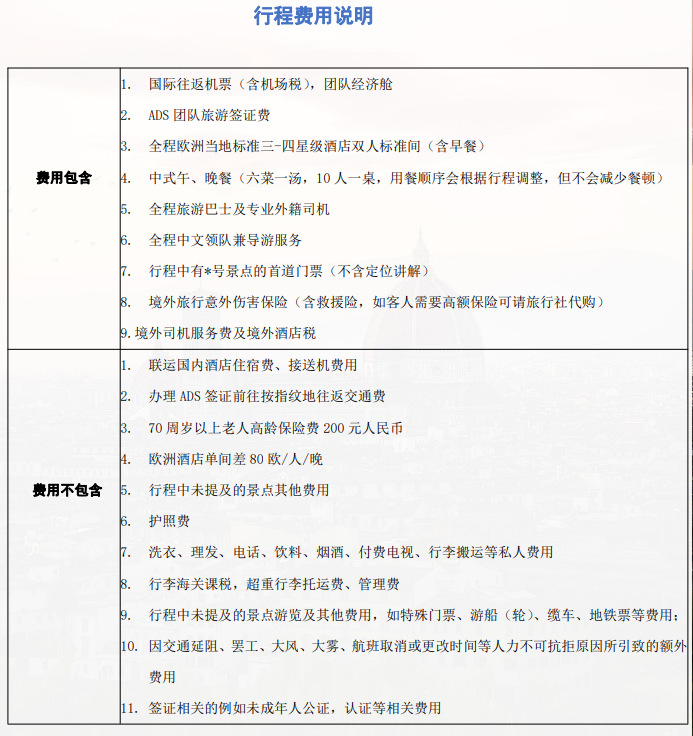 /uploads/image/2025/10/21/0dbd9cd8810440bccf88c8276b698d7d.png image.png