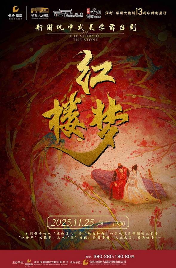 /uploads/image/2025/10/21/87d4d4c2c06b9902512808c452ee494a.png 图片.png