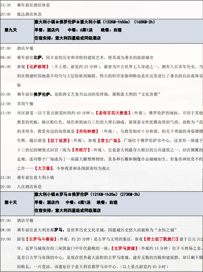 /uploads/image/2025/10/21/2c52e94cc0f384f12457b2528fd0a551.png image.png