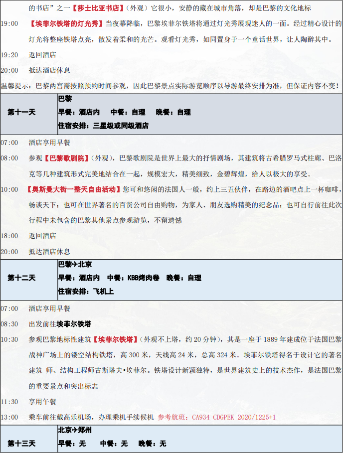 /uploads/image/2025/10/21/3b06e70c2f45876644bf0177ffa1e804.png image.png