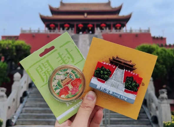 开封龙亭公园