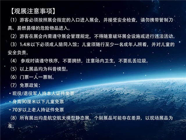 640_wx_fmt=jpeg&from=appmsg&tp=webp&wxfrom=10005&wx_lazy=1.webp (8).png