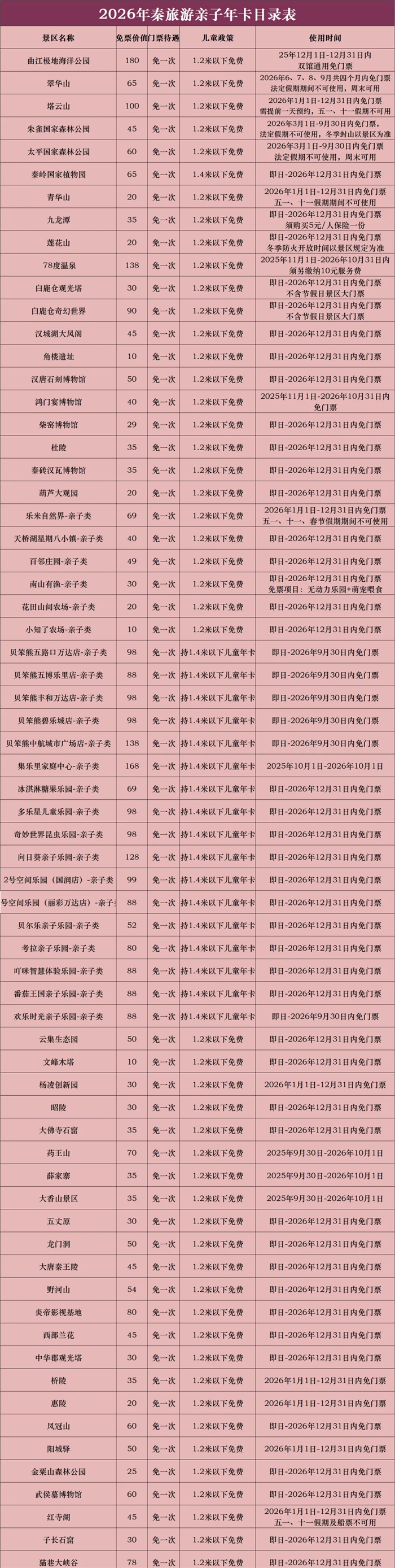 /uploads/image/2025/10/21/5b13dd41dd38d825c6685341fdb8efb9.jpg /uploads/image/2025/10/21/5b13dd41dd38d825c6685341fdb8efb9.jpg