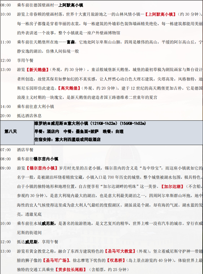 /uploads/image/2025/10/21/62ad1a6b6967bcb8924cbff84e9ec597.png image.png