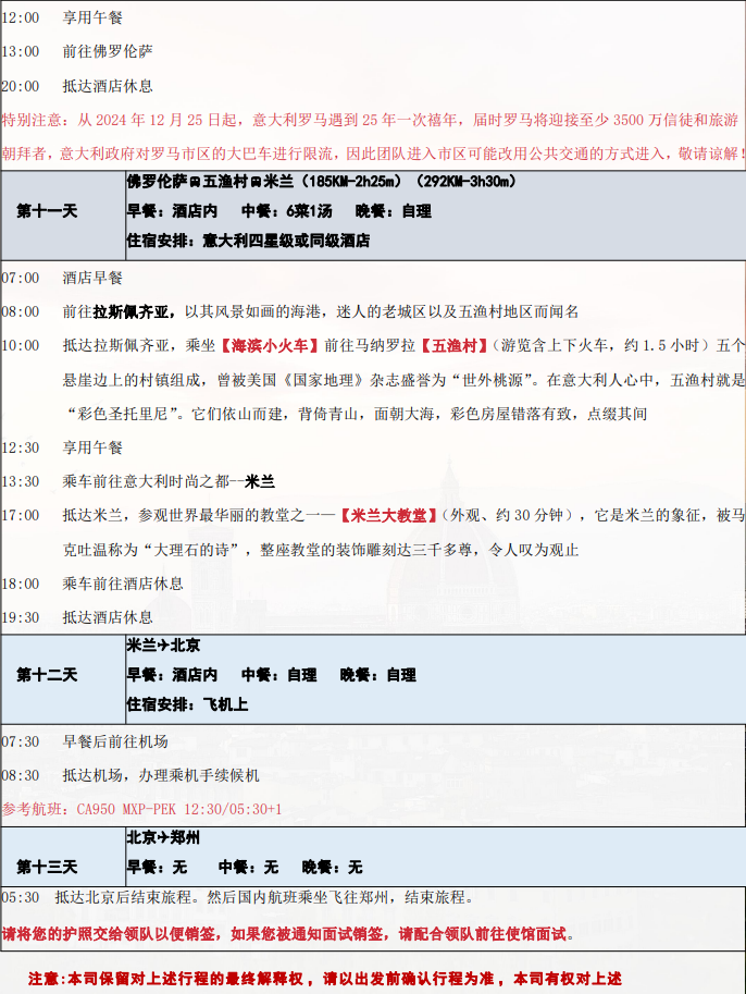 /uploads/image/2025/10/21/6535d9450f7f8f41ce92c9ccc92db0cd.png image.png