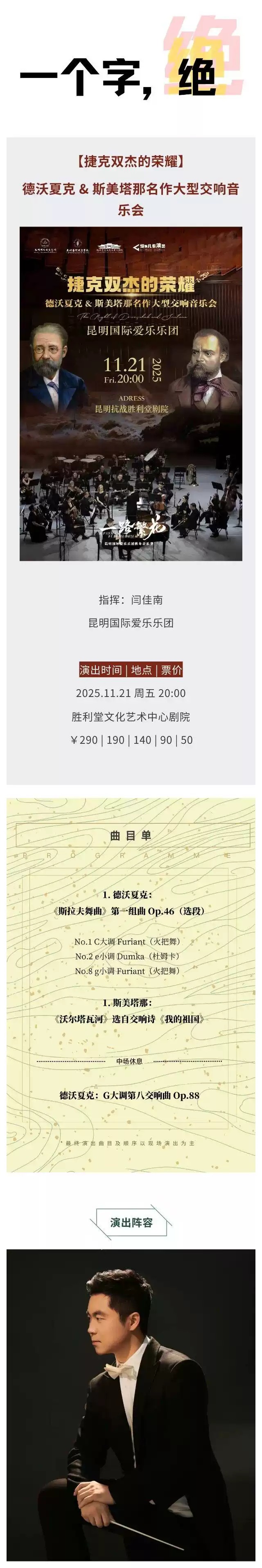 微信图片_20251021170326_321_41.jpg