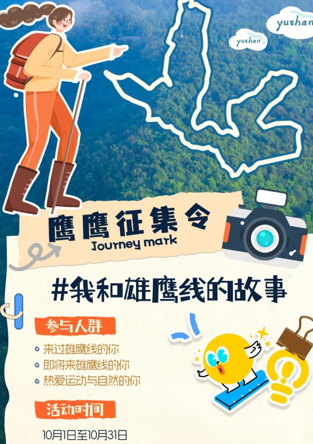 常熟虞山景区 常熟虞山景区