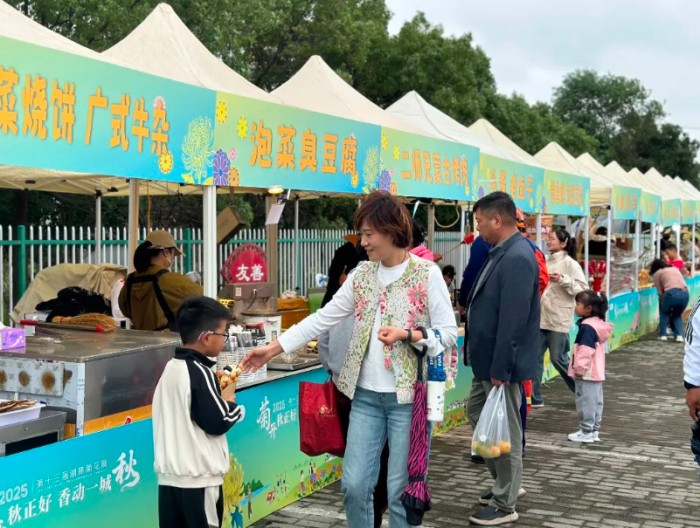 /uploads/image/2025/10/21/704b0415305f482a58cb464f83a323e5.jpg ff0236989426fac37be03b371e12d5a1.jpg