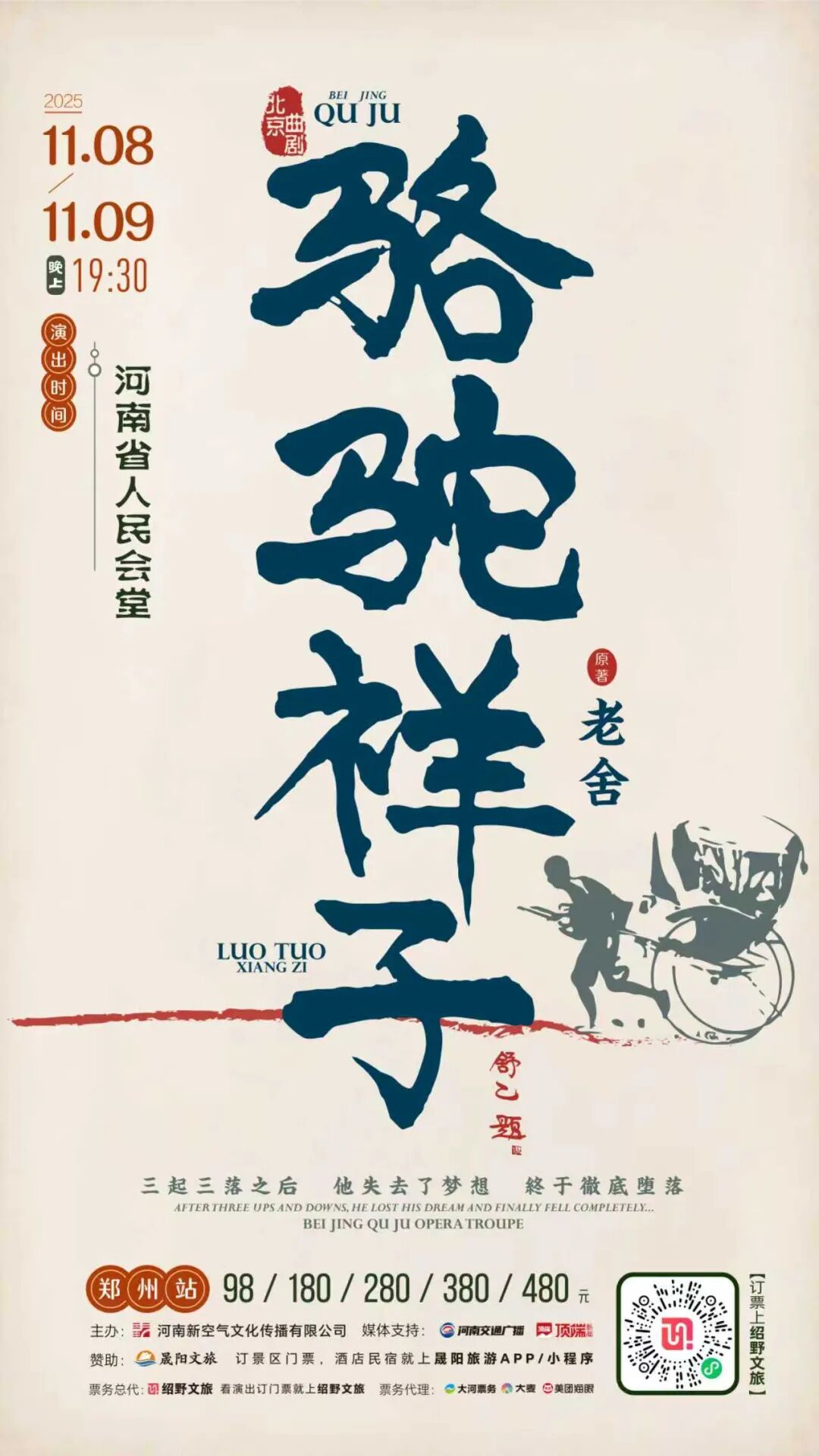 /uploads/image/2025/10/21/4cf7dc1761350551f804ca5446dacdc4.jpg 2e3f1bb522b8b3f73f30e1814daf1b1f.jpg