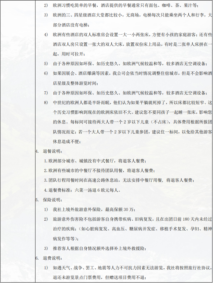 /uploads/image/2025/10/21/8810ecda4912bb765c1692bc566d1581.png image.png