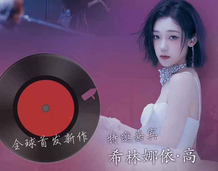 挪威殿堂级天团神秘园北京音乐会