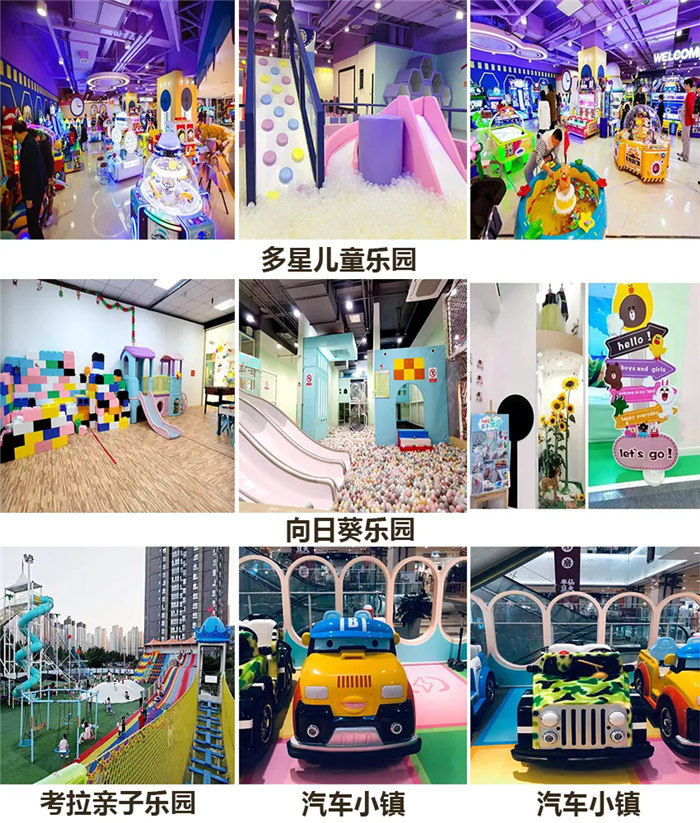 2026秦旅游亲子年卡