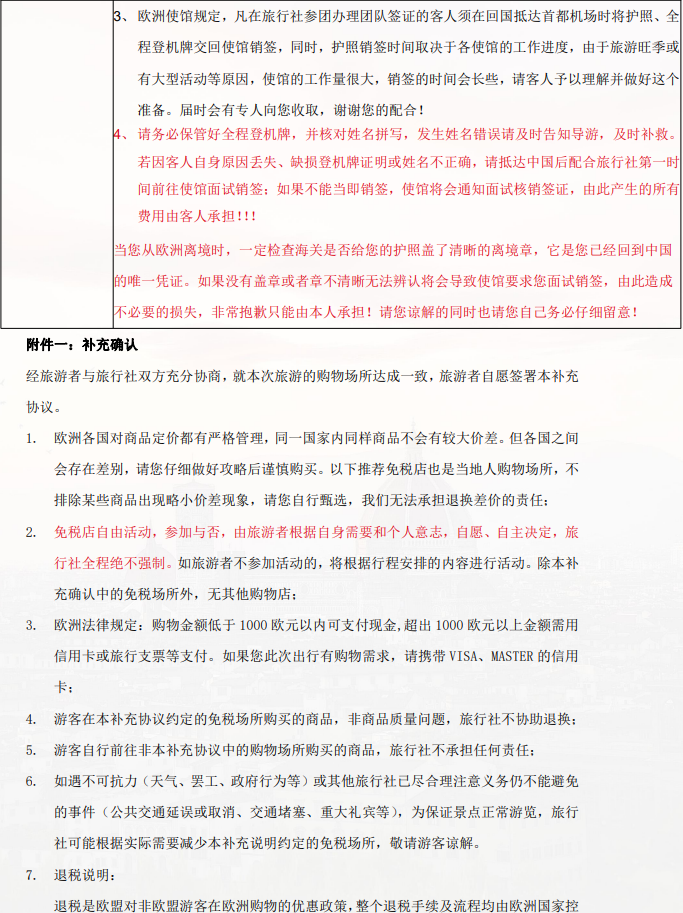 /uploads/image/2025/10/21/b34fc27682ad0ce2ab315b1e13bd440a.png image.png