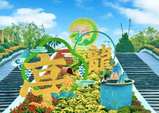 开封龙亭公园