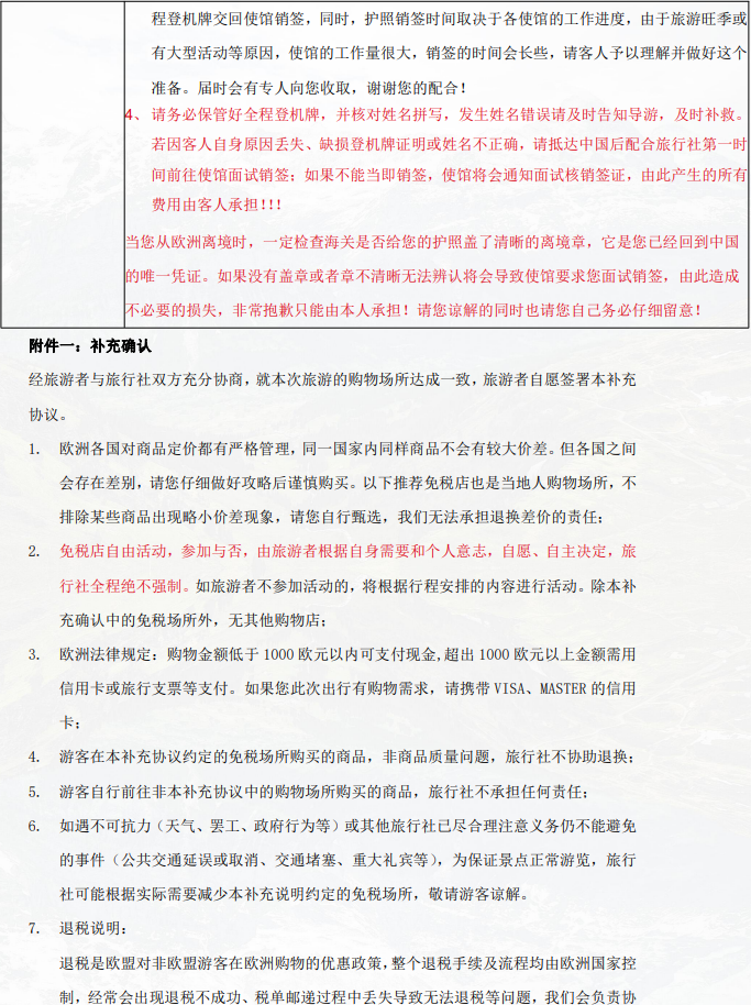 /uploads/image/2025/10/21/bc69fd9c06bf03723a406df5485ffb50.png image.png