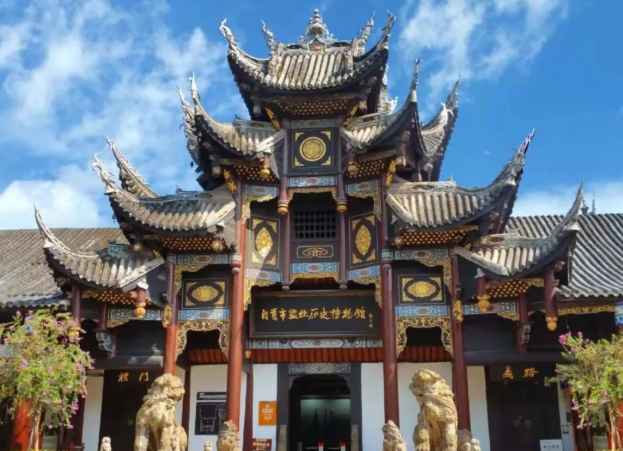 盐业历史博物馆 盐业历史博物馆