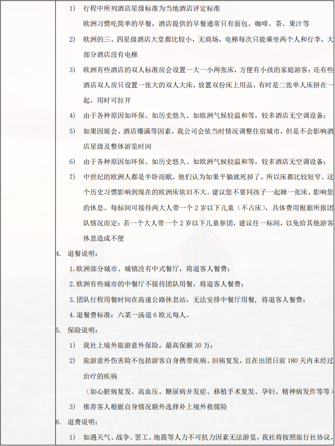 /uploads/image/2025/10/21/d5b23fa17d5d4678a4af59802e403258.png image.png