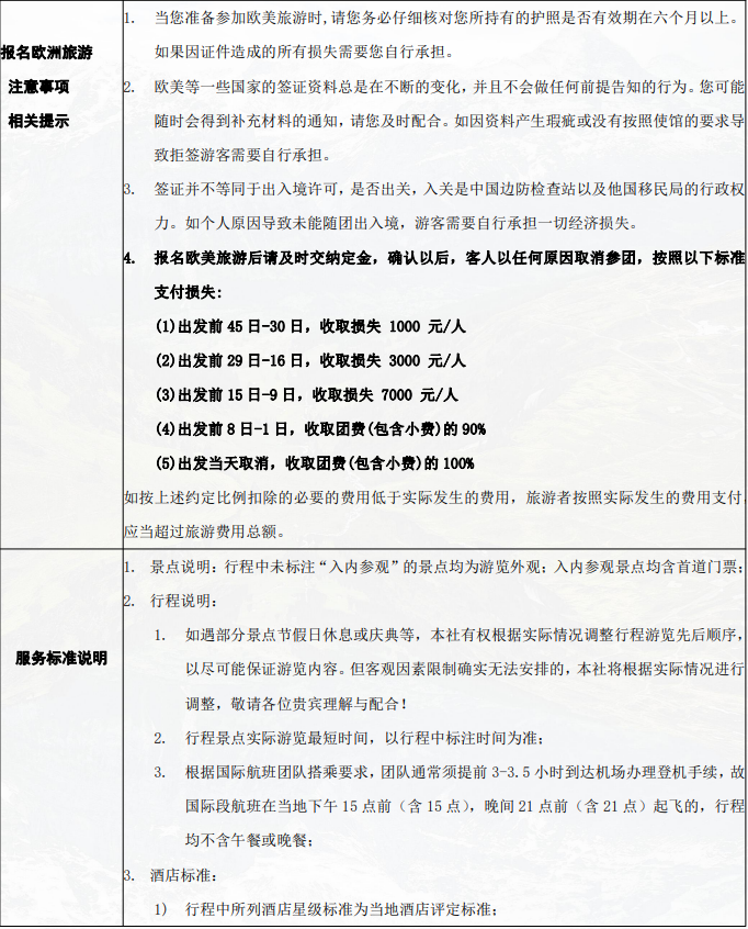 /uploads/image/2025/10/21/d92d6df62061518fe2dfaaf829857f8e.png image.png