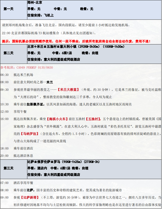 /uploads/image/2025/10/21/d99be1f22d0dde896aefa040d9b858e3.png image.png
