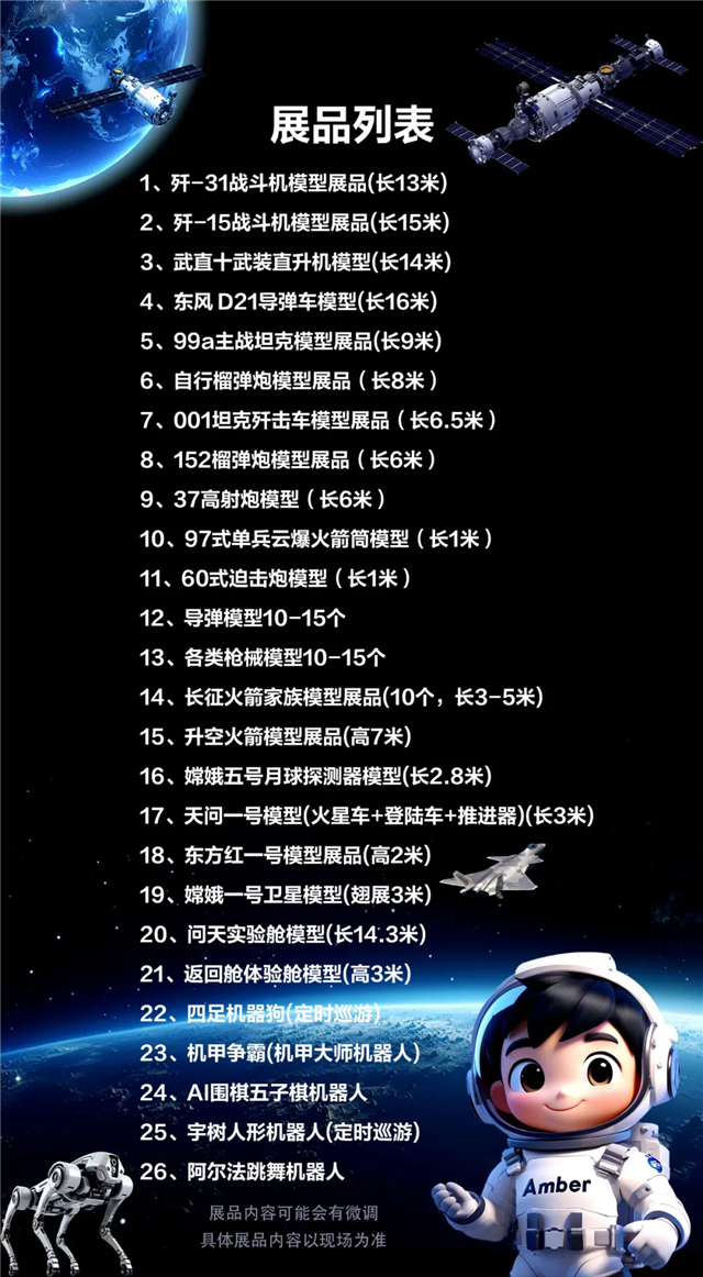 640_wx_fmt=jpeg&from=appmsg&tp=webp&wxfrom=10005&wx_lazy=1.webp (7).png