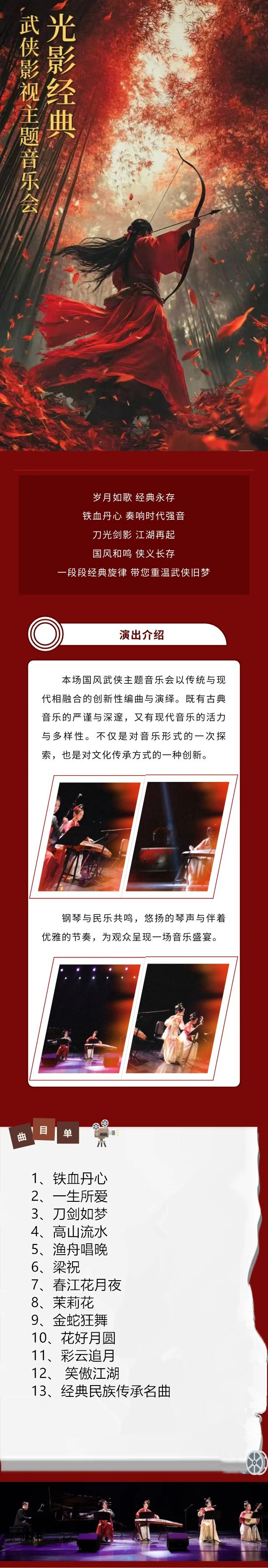 微信图片_2025-10-22_164010_086.jpg