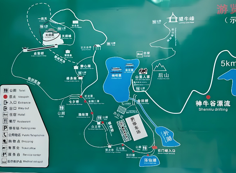 牛头山国家森林公园 牛头山国家森林公园