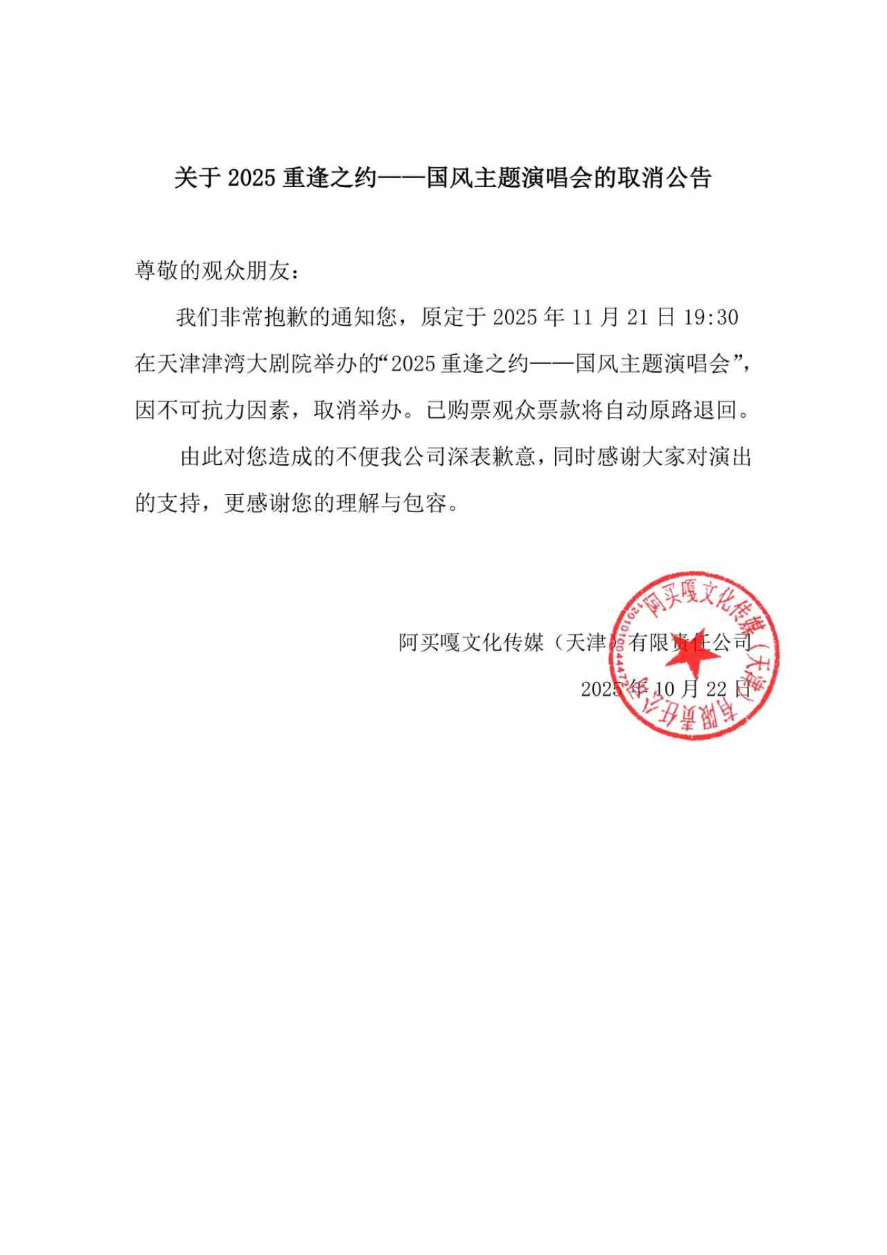 /uploads/image/2025/10/22/71525490c67b43df316a506d9aba55c2.jpg 4440f9f3510ecbfa012bae30692a5bf.jpg