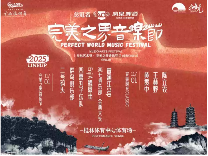 /uploads/image/2025/10/22/7c8a6c30d9446cbaed3de57fad8bf020.png image.png