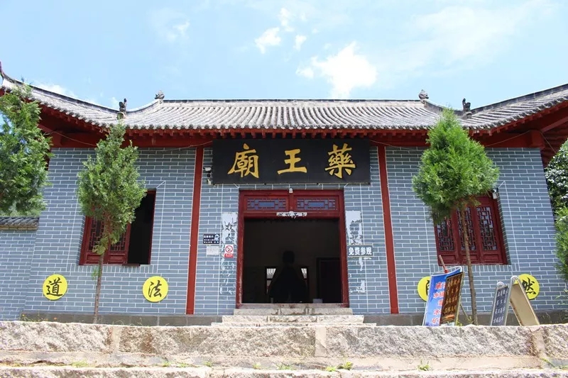南阳云露山景区