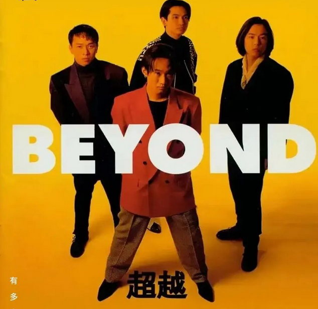 武汉声声不息港台金曲演唱会