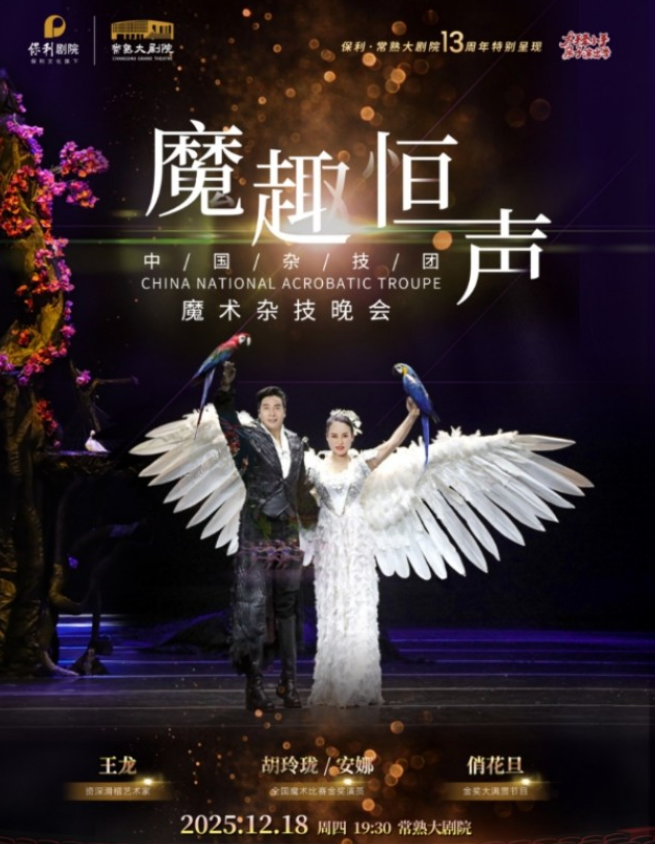 /uploads/image/2025/10/23/cbe1420239548285dd23dca7b768c1a2.png 图片.png