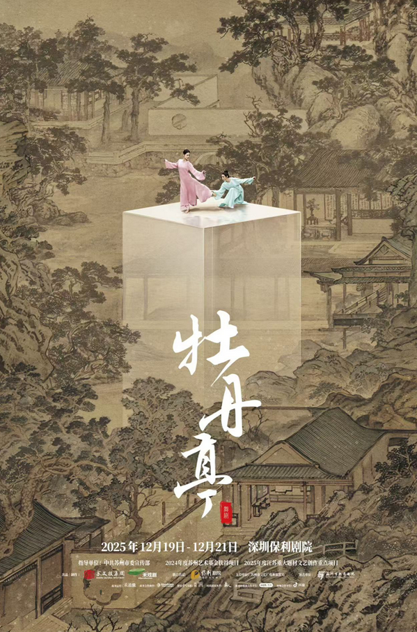 /uploads/image/2025/10/23/be158f0dce7ec4ae7c6e45da519d7923.png 图片.png