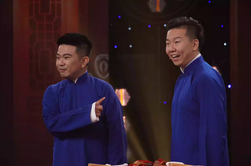 中国煤矿文工团《薪火相传》北京相声专场