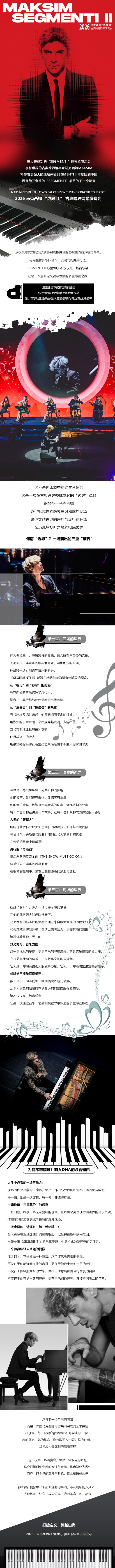 长图(1).jpg