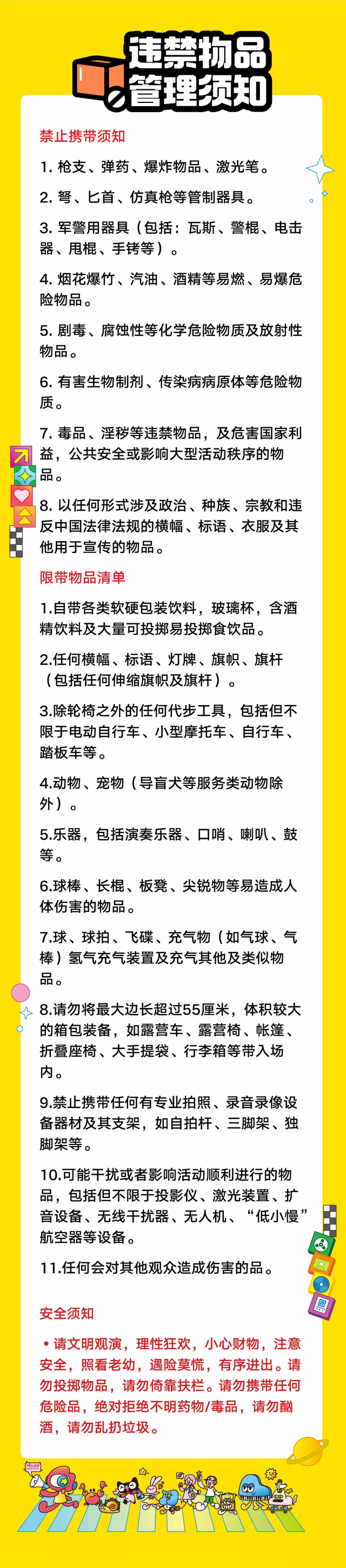 6ff4388f388da466c107b1f4067ddea.png