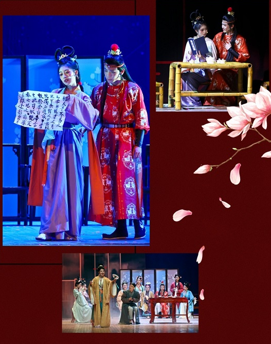 话剧《红楼梦》惠州站