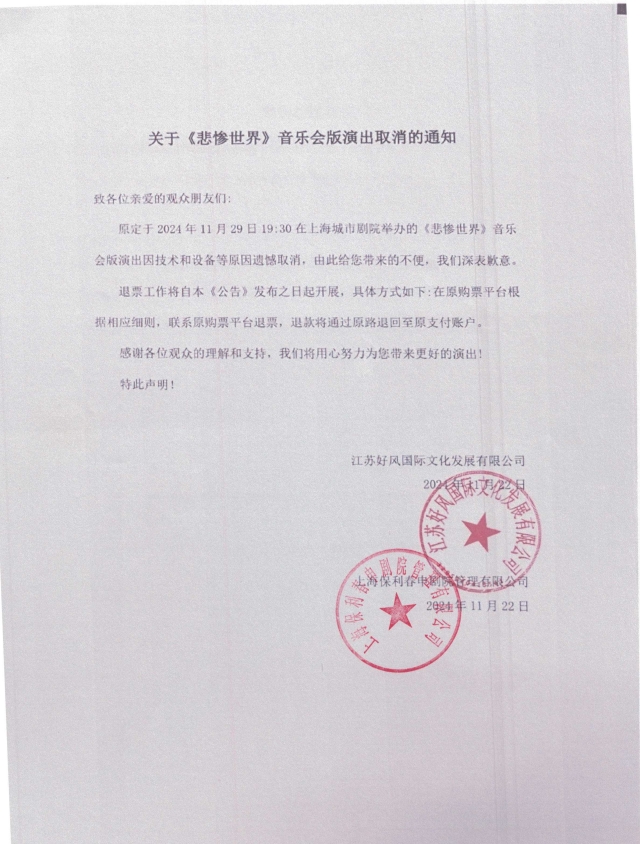 微信截图_20241125095012.png