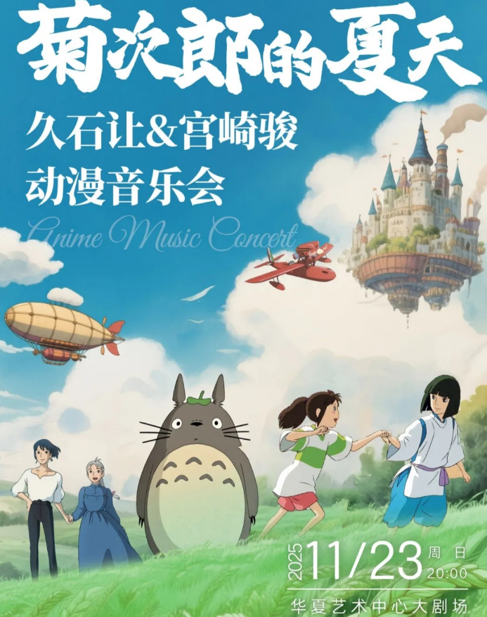 /uploads/image/2025/10/23/459ac4bd7a8d2758421307a93f39d5b9.png /uploads/image/2025/10/23/459ac4bd7a8d2758421307a93f39d5b9.png