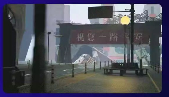 梦核郑州《轨记xr》郑州站 梦核郑州《轨记xr》郑州站