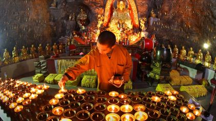 温州雁荡山 温州雁荡山