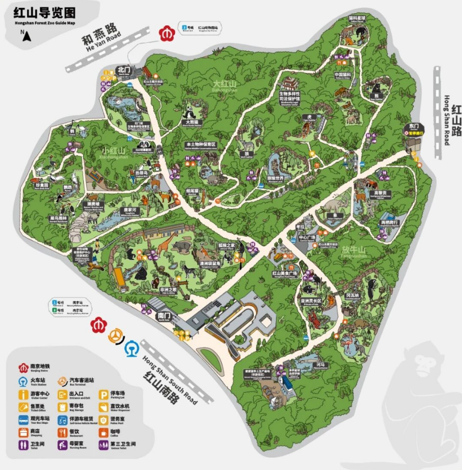 2025南京紅山森林動(dòng)物園門票及預(yù)約入口(附免票政策+開(kāi)放時(shí)間+介紹)