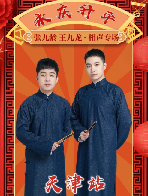 /uploads/image/2025/10/23/ac62bfe06577685034fcce6537143948.png /uploads/image/2025/10/23/ac62bfe06577685034fcce6537143948.png