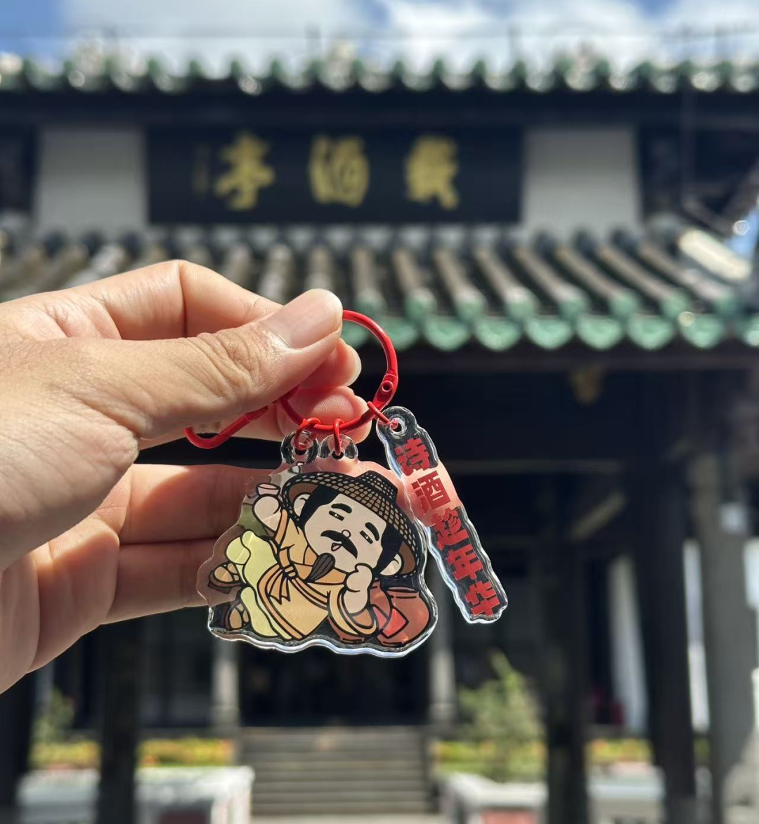 儋州东坡书院 儋州东坡书院