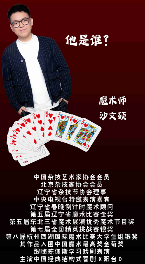 默剧《查尔先生的皮箱》北京站 默剧《查尔先生的皮箱》北京站