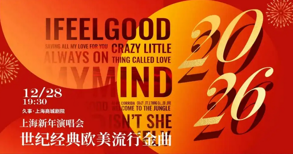 /uploads/image/2025/10/24/5e2550e5f43e7dcff809294891413c66.png /uploads/image/2025/10/24/5e2550e5f43e7dcff809294891413c66.png